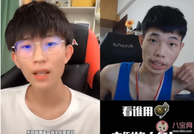 土豆雷是什么意思 土豆雷梗的出處是什么 土豆雷是什么意思 土豆雷梗的出處是什么