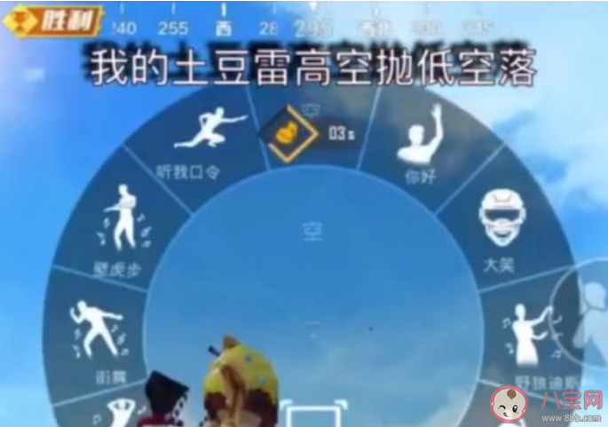 土豆雷是什么意思 土豆雷梗的出處是什么 土豆雷是什么意思 土豆雷梗的出處是什么