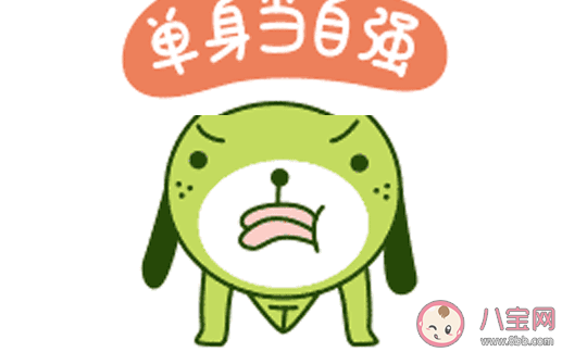 2020七夕單身貴族搞笑文案句子 七夕節最新幽默搞笑說說