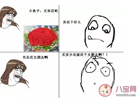 2020七夕單身貴族搞笑文案句子 七夕節最新幽默搞笑說說