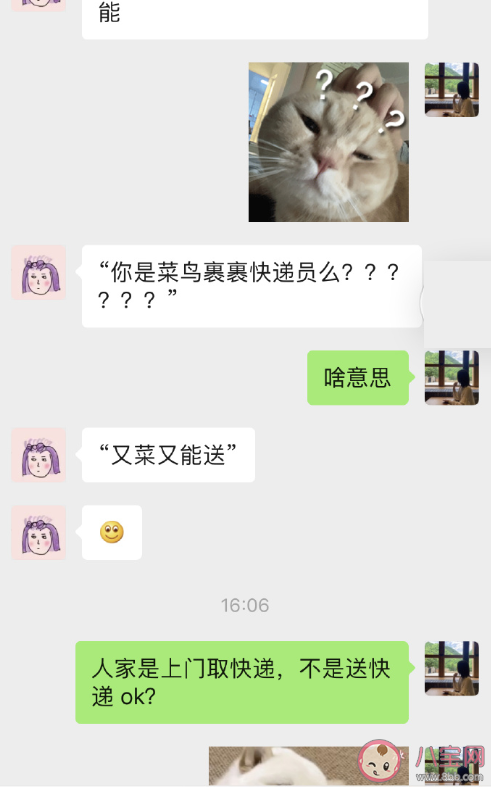 如何形容一個(gè)人打游戲很爛 吐槽玩游戲爛的朋友圈文案