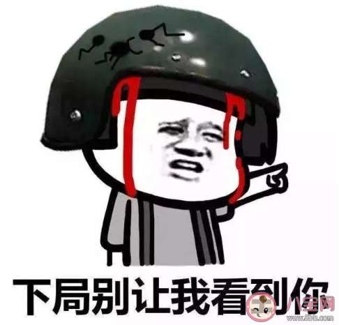 如何形容一個(gè)人打游戲很爛 吐槽玩游戲爛的朋友圈文案