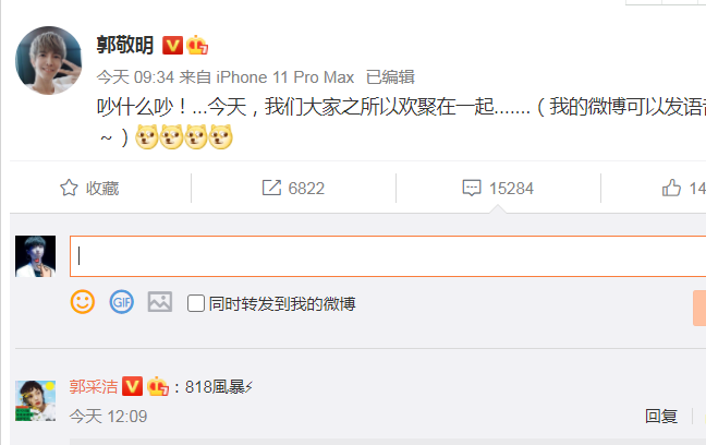 顧里的生日是什么意思 顧里的生日是什么梗