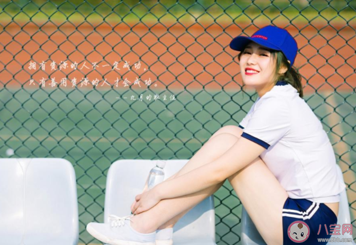 2020適合九月發朋友圈的心情文案句子 2020九月到了朋友圈心情說說