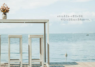 2020九月一句話致自己的勵(lì)志朋友圈說(shuō)說(shuō) 2020九月鼓勵(lì)自己的朋友圈勵(lì)志句子