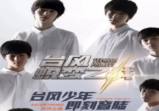郭敬明說我上樓了是什么意思什么梗 在追星圈上樓了代表什么意思