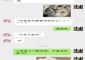如何形容一個人打游戲很爛 吐槽玩游戲爛的朋友圈文案