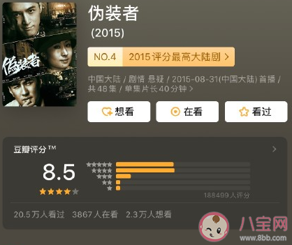 影視劇中讓人意難平的結局盤點 有哪些難以接受的結局 影視劇中讓人意難平的結局盤點 有哪些難以接受的結局