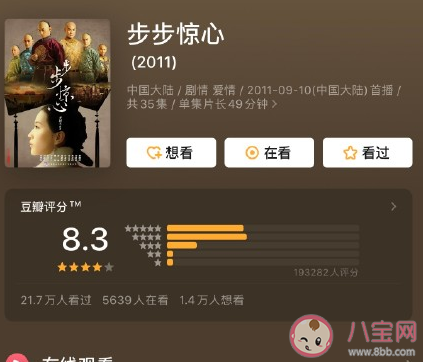 影視劇中讓人意難平的結局盤點 有哪些難以接受的結局 影視劇中讓人意難平的結局盤點 有哪些難以接受的結局