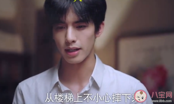 以家人之名凌霄吃藥是怎么了 凌霄身上的疤痕是怎么回事