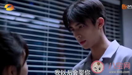 以家人之名凌霄表白尖尖哪一集 賀子秋表白尖尖哪一集