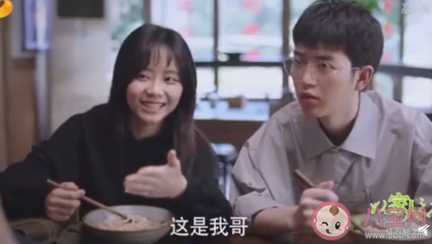 以家人之名李尖尖男朋友哪一集出現(xiàn) 李尖尖男朋友長什么樣子