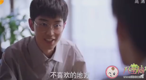 以家人之名李尖尖男朋友哪一集出現 李尖尖男朋友長什么樣子