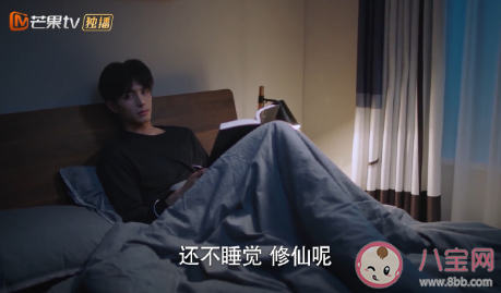 以家人之名凌霄為什么要吃藥 凌霄是有什么病嗎