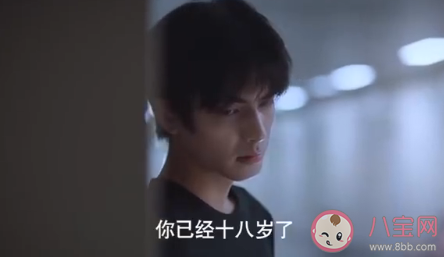 以家人之名凌霄為什么要吃藥 凌霄是有什么病嗎