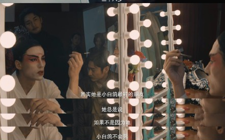 非常目擊李銳和白歌秦菲是什么關系 李銳是兇手嗎