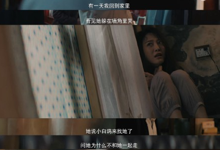 非常目擊李銳和白歌秦菲是什么關系 李銳是兇手嗎