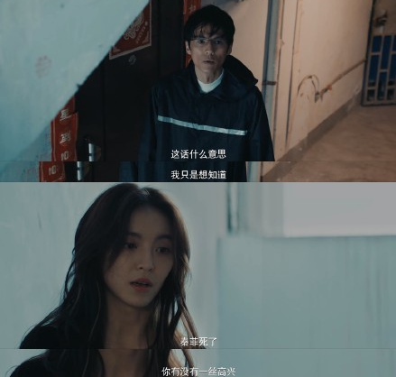 非常目擊李銳和白歌秦菲是什么關系 李銳是兇手嗎