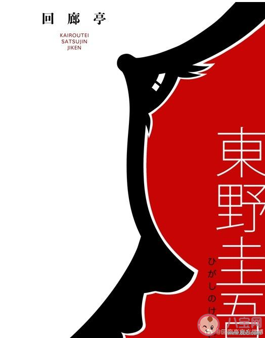 回廊亭是根據什么小說改編的 回廊亭原著小說結局是什么