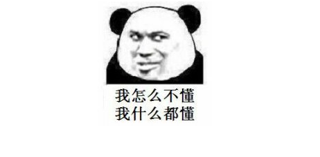 利益牽扯太大什么意思什么梗 懂得都懂利益牽扯太大意思出處