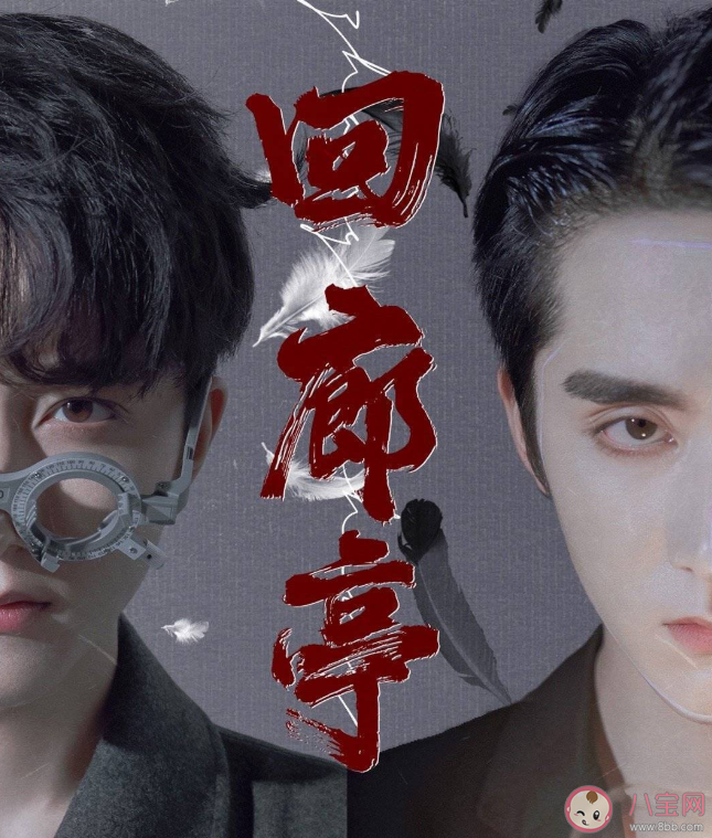 《回廊亭》和原著小說劇情有什么不同 《回廊亭》程成是兇手嗎 《回廊亭》和原著小說劇情有什么不同 《回廊亭》程成是兇手嗎