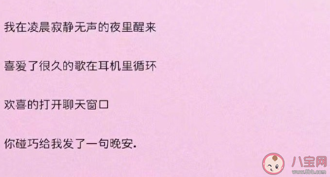 2020七夕發朋友圈的藏頭詩表白文案 藏頭詩表白句子大全