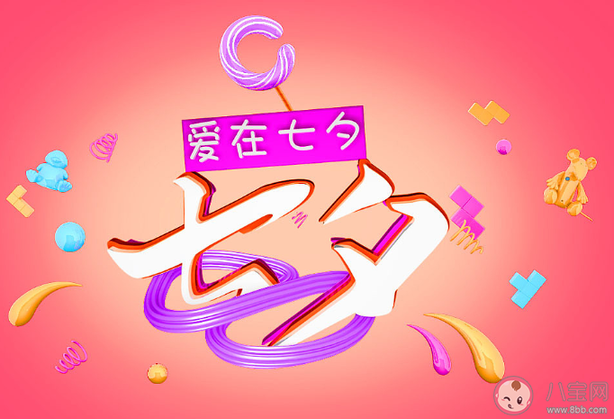 七夕適合情侶發朋友圈告白文案 情侶朋友圈互動文案句子