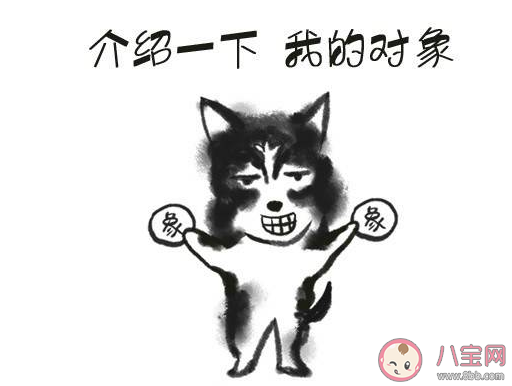 2020適合七夕單身狗發(fā)朋友圈幽默搞笑文案 關(guān)于單身幽默段子簡短句子大全