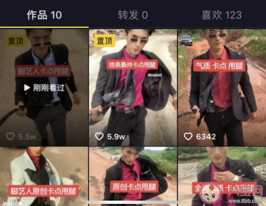 棒來放林凡的屁是什么梗 棒來放林凡的屁梗的出處是什么 棒來放林凡的屁是什么梗 棒來放林凡的屁梗的出處是什么