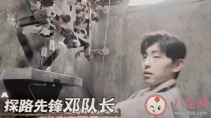 鄧倫人形支柱是什么意思 鄧倫人形支柱什么梗