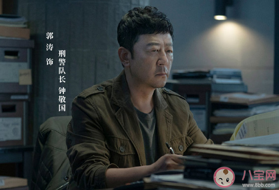 摩天大樓美寶是誰殺的 劇版殺了美寶的人抓到了嗎