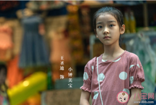 摩天大樓美寶是誰殺的 劇版殺了美寶的人抓到了嗎