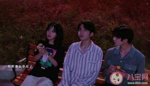 譚松韻《Like A Breeze》歌詞是什么 《Like A Breeze》完整版歌詞在線聽歌