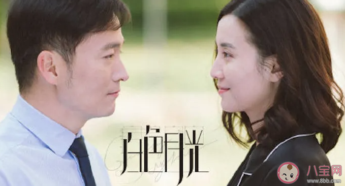 白色月光是什么小說改編的 白色月光原著小說是什么