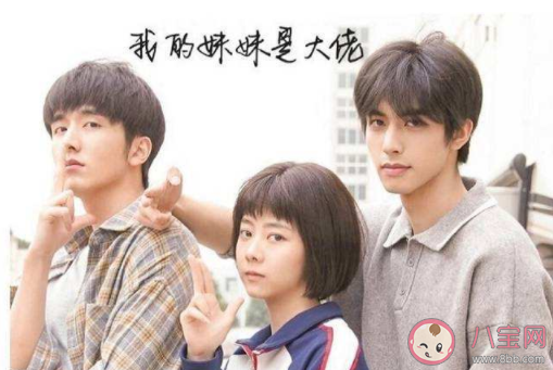 譚松韻《Like A Breeze》歌詞是什么 《Like A Breeze》完整版歌詞在線聽歌