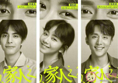 譚松韻《Like A Breeze》歌詞是什么 《Like A Breeze》完整版歌詞在線聽歌