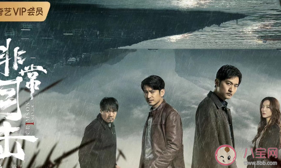 《非常目擊》葉小禾結(jié)局是什么 葉小禾身上背負(fù)著什么秘密