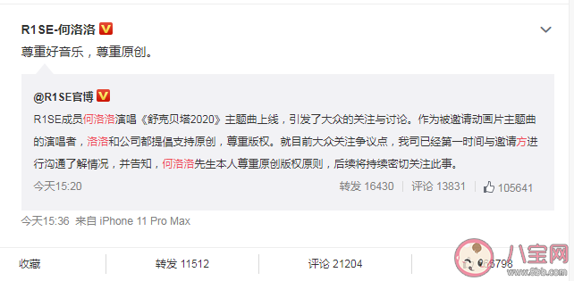 牛奶咖啡《明天你好》抄襲《with》是什么情況 《明天你好》也是抄襲的么