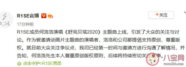 藝人作品涉及抄襲應該擔責嗎 怎么認定音樂抄襲