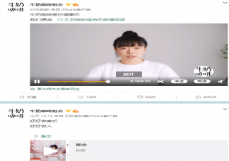 藝人作品涉及抄襲應該擔責嗎 怎么認定音樂抄襲