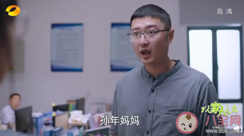 以家人之名唐燦為什么有兒子了 唐燦兒子是假的嗎