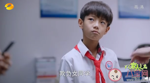 以家人之名唐燦為什么有兒子了 唐燦兒子是假的嗎