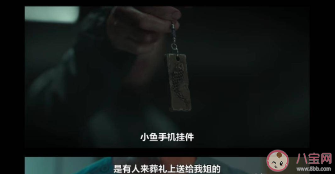 韓劇《惡之花》男主姐姐是兇手嗎 海秀是幕后大boss嗎