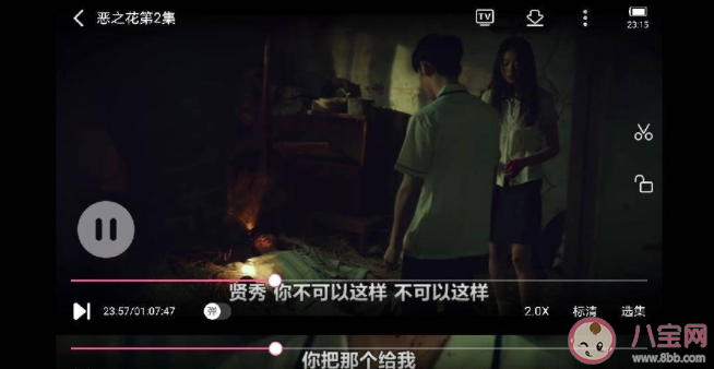 韓劇《惡之花》男主姐姐是兇手嗎 海秀是幕后大boss嗎