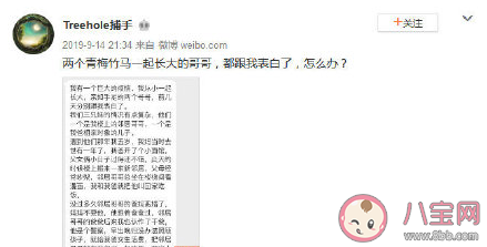 以家人之名李尖尖給樹洞投稿說了什么 李尖尖給樹洞投稿原文圖片