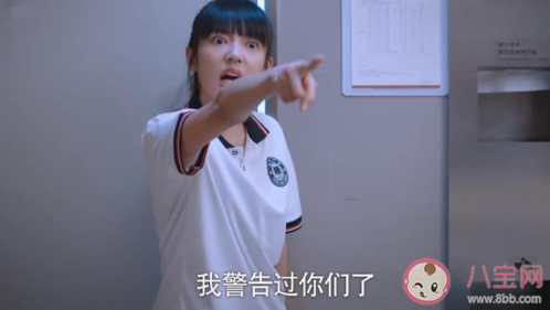 以家人之名火山姐是誰 唐燦為什么叫火山姐