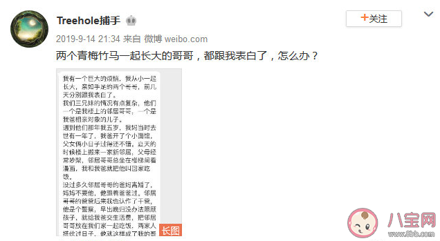 李尖尖給樹洞投稿內容寫了什么 樹洞投稿真的是李尖尖本人嗎 李尖尖給樹洞投稿內容寫了什么 樹洞投稿真的是李尖尖本人嗎