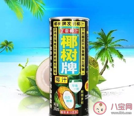 椰樹要求應(yīng)聘者抵押房產(chǎn)終身服務(wù)是怎么回事 你如何看待