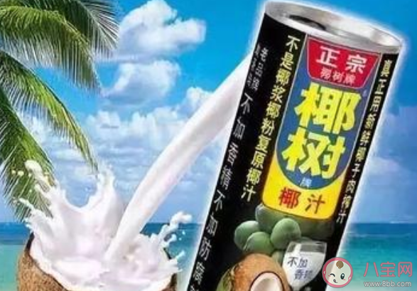 椰樹要求應(yīng)聘者抵押房產(chǎn)終身服務(wù)是怎么回事 你如何看待