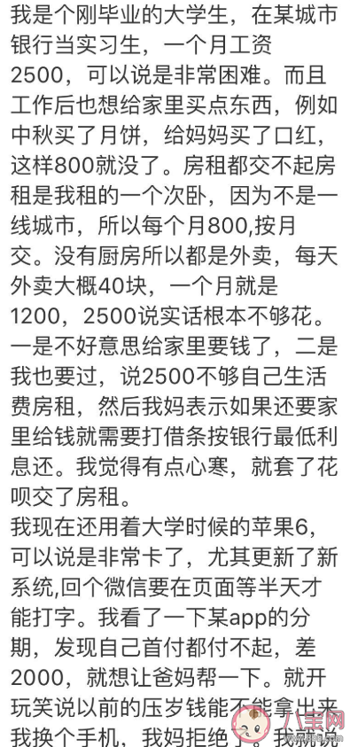 李尖尖男朋友微博是燃燒的燃的微博嗎 李尖尖男朋友微博是真的嗎